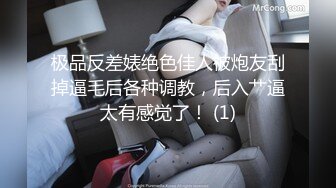 8/5最新 顶级白虎萝莉福利姬私拍调教啪啪是小可爱也是母狗VIP1196