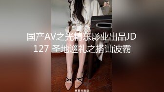 21岁甜美外围女神  裸体相拥转圈圈  激情啪啪  过程中偷摘套 小姐姐气得够呛怒斥