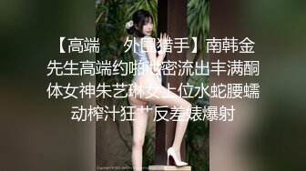 【厕拍新品】百位极品二次元丝袜小姐姐学生妹一镜到底,文字语音同步解说 (6)