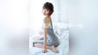 91KCM-149 苏念瑾 二十四小时营业的肉欲骚逼女房客 91制片厂