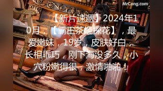 2024年流出，【印象足拍55】，最新大神破解，这期的尺度相当的大，娇小可爱妹妹，无毛嫩穴特写