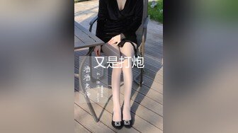 骗嫂子说表姐睡觉了，故意使劲操让嫂子叫床给表姐听