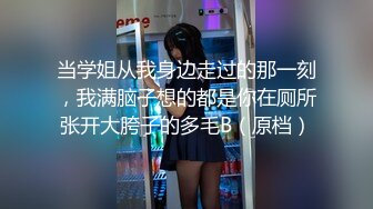 【绝对潮吹】总机小妹被入珠神屌搞到一面呻吟哀嚎一面忍不住连续粉穴潮吹喷发 全裸无遮