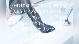 現役客室乗務員 逢坂優 24歳 SOD独占デビュー 世界を股にかける国際線CAの卑猥なカラダとセックス