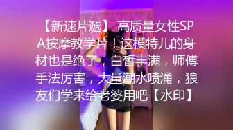 【AI换脸视频】宫脇咲良 美女秘书3P性爱