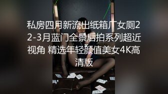 萌妹子第七部两男一女玩3P前后一起干再扣逼玩