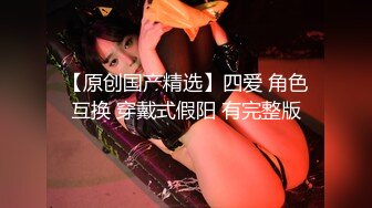 清纯白嫩小仙女小姐姐『萌之乖乖』✅白虎合租室友自慰被发现，被无情内射，美乳翘臀嫩穴 大鸡巴