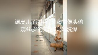 广州暴操女仆