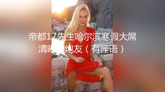 [原創錄制](sex)20240217_盘丝洞77