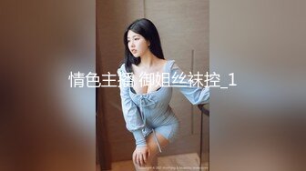 ✿极品女神✿ 窈窕身材超美颜值网红御姐▌金善雅▌用身体换取报酬 大开M字腿迎接肉棒 女上位摇动腰肢太有感觉了