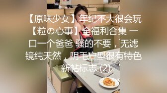 小周探店新人老哥带你技师按摩，制服短裙少妇按摩调情，再叫一个一起服务，穿上情趣透视装口交舔屌