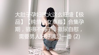 妹子打车就在车上给司机口了