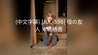 STP19450 【重磅推荐】极品人气网红『谭晓彤兔兔』最新直播超大尺度 全身推油小穴自慰振动棒振到高潮