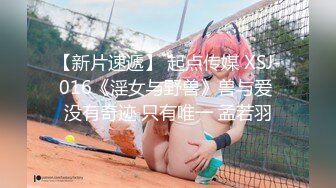 【新速片遞】 ❤️JK萝莉学妹❤️Jk裙女神口交骑乘全射屁股上 站立后入 清纯小仙女主动骑乘 紧致粉嫩小穴给骚逼干的淫水泛滥