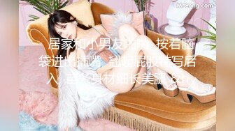 神似思妮大马美妖『Reina Hanno』坐骑同好伪娘激情啪啪口爆的!