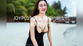 钢管舞裸舞女神~秒杀网红【台湾小飘飘】辣眼互动蹭裆揉奶头【212v】 (23)