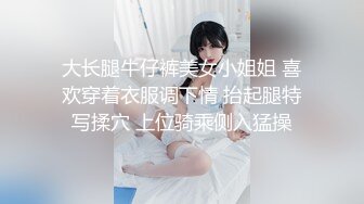 小骚货宋慧莉 掰穴操穴