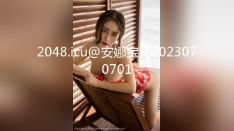 國產AV 麻豆傳媒 MKYTN002 後入風騷美臀小姨 夏晴子