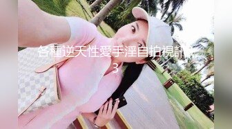 睡不醒的老婆3