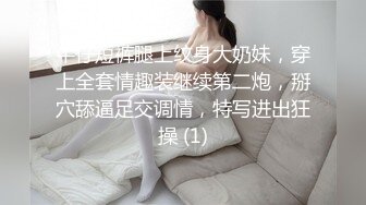 深深后入，爆插戴眼镜反差女同事（此女方式简.介获取