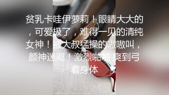 良家小少妇露脸洗干净跟老公啪啪给狼友看好骚，吃奶舔逼口交大鸡巴吸蛋蛋，激情上位顶到花心，让小哥草蒙了