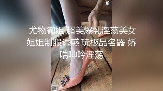 优雅气质尤物御姐女神 性感蕾丝后妈裙小少妇 被主人爸爸酒店偷情调教 撩起包臀裙 直接进入早已湿润的骚穴 上