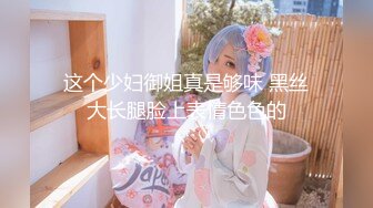 【伟哥探花】按摩店钓到美魔女 好身材床上一览无遗