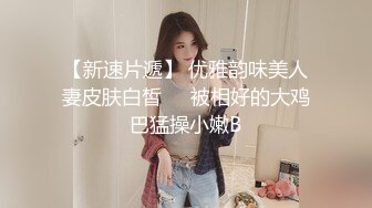 最萌中国版芭比娃娃『沐儿』和炮友JQ啪啪 极品爆乳 完美身材 无套速插 暴力抽插 饥渴求操 两干两炮