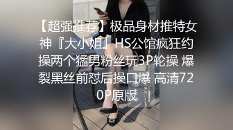 【专约老阿姨】终于换口味了气质小少妇，170大长腿，温柔听话，沙发啪啪，蜂腰翘臀视觉效果满分