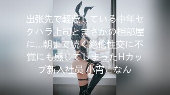 【个人撮影】P活で处女丧失させた美小女と奇迹の再会_卒业なので最后に制服姿でハメ撮り