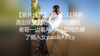 [原y版b]_013_搞g沐m足z良l家j_啪p啪p_20220104