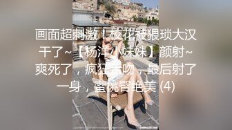 STP24307 气质御姐真实女同秀  展示女女怎么做爱  多毛骚逼交叉姿势磨蹭  翘起美臀69姿势互舔  手