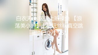 送给巨乳表姐的礼物，让我把持不住直接推倒，无法抑制的欲火！！