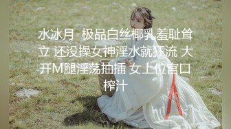 精品绝美尤物性感妖娆身姿 新人模特夏可馨 性感职业制服OL 甜美可人的颜值与丰满多姿的身段