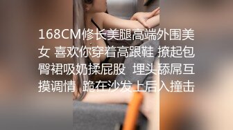 《极品CP✿魔手✿外购》色胆包天大神潜入移动办事大厅女厕独占坑位隔板缝中连续偸拍，各种高跟制服美腿极品丝袜OL方便