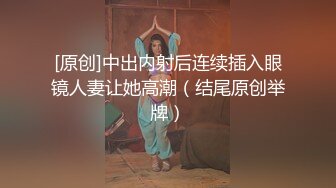 【极品性爱淫乱人妻】拳交异物插入群P淫乱内射『肉臀淫妻』淫乱群P乱交 内射 KTV露出操穴 (2)