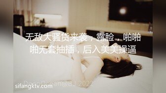 乌克兰顶级美女萝莉真人洋娃娃扮演女仆被主人各种爆草