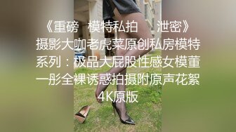 真实偸拍宾馆学生情侣，外表清纯的妹子很闷骚又敏感又能叫被小伙又舔又肏，咿咿嗲叫不停