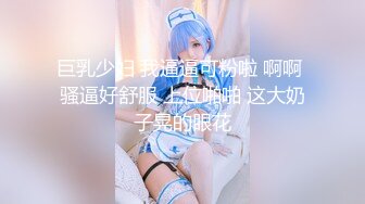 【新片速遞】 【最美女神❤️极品推荐】牛逼推特大神 『KINGM』与专属小母狗分享性爱日记《虐爱》丰臀美穴各种操 高清720P版 