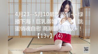 黄衣白裙粉嫩嫩小美女 口交吞吸扶着纤美腰肢啪啪猛力撞击圆润屁股后入操穴