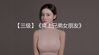 性感美腿素质美女 近距离特写舔屌口交 上位骑乘猛操晃动大奶子