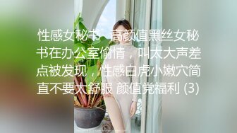  黑丝高跟漂亮伪娘吃鸡啪啪 老公不要射 我要高潮 啊啊 快摸我龟头快顶 射我骚逼里 骚货穿着连衣包臀裙被操高潮