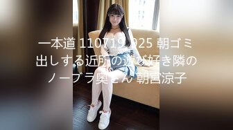 黑丝情趣熟女给情人口交乳交服务完后撅着大屁股被无套后入内射