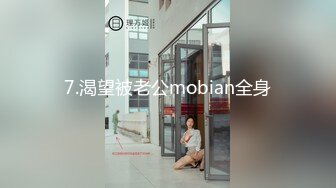 短发素人家中自慰按摩解闷