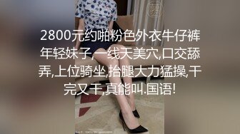 STP23830 极品长腿兼职妹  苗条身材69姿势互舔  正入猛操搞得直浪叫  高潮呻吟搞完妹子还挺开心 VIP2209