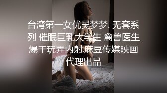 【超推荐❤️会尊享】蜜桃影像传媒国产AV剧情新作-神棍双修信女 打炮开运阴阳调和 羞涩美女苏艾文 高清720P原版首发