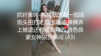 ✅【19岁妹子】✅刚下海就被干了，两个极品，今年最棒视频 (3)