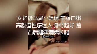 [2DF2]36岁的熟女少妇骗老公说单位加班 却在男同事的公寓里偷情 [BT种子]