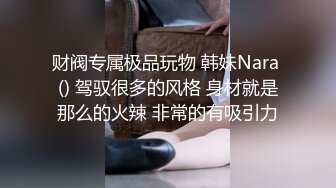 小幼师又自拍诱惑我了，还出白浆了