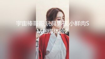 MP4/ 1.01G] 瘦子探花梦幻馆，泡良佳作，美容院漂亮小少妇，想在浴缸来一发未遂，沙发上再爆操